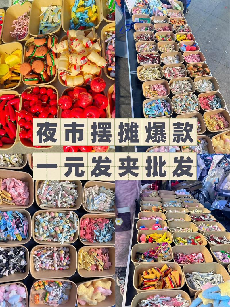 批发行业的最新趋势与机遇